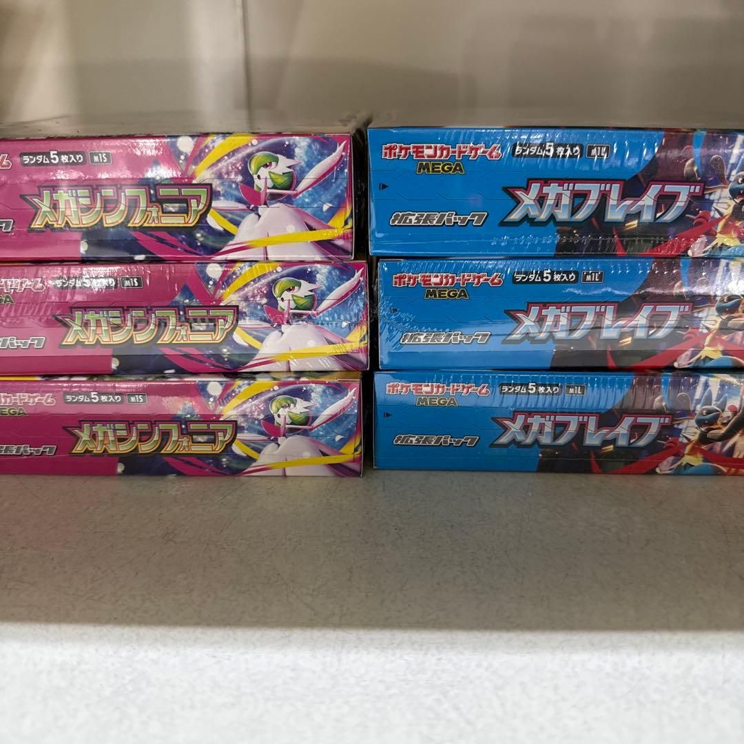 メガシンフォニア　メガブレイブ 各３BOXずつ(シュリンク有)