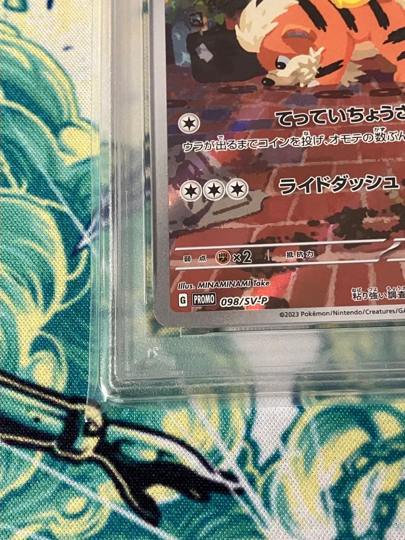 ※期間限定価格【psa10】名探偵ピカチュウ　プロモ　ポケモンカード