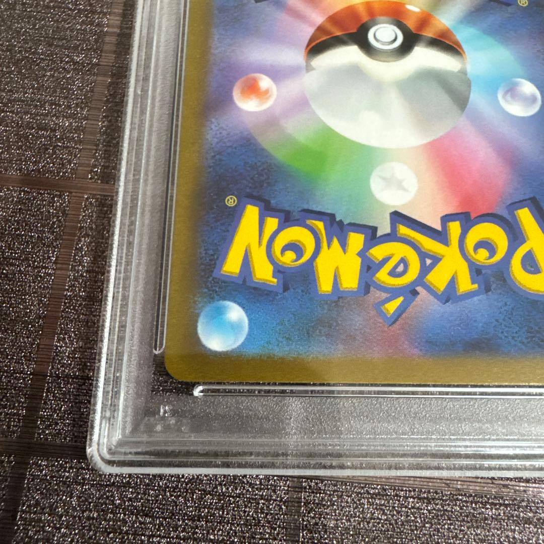 ポケモンカード 横浜デッキピカチュウ PSA10