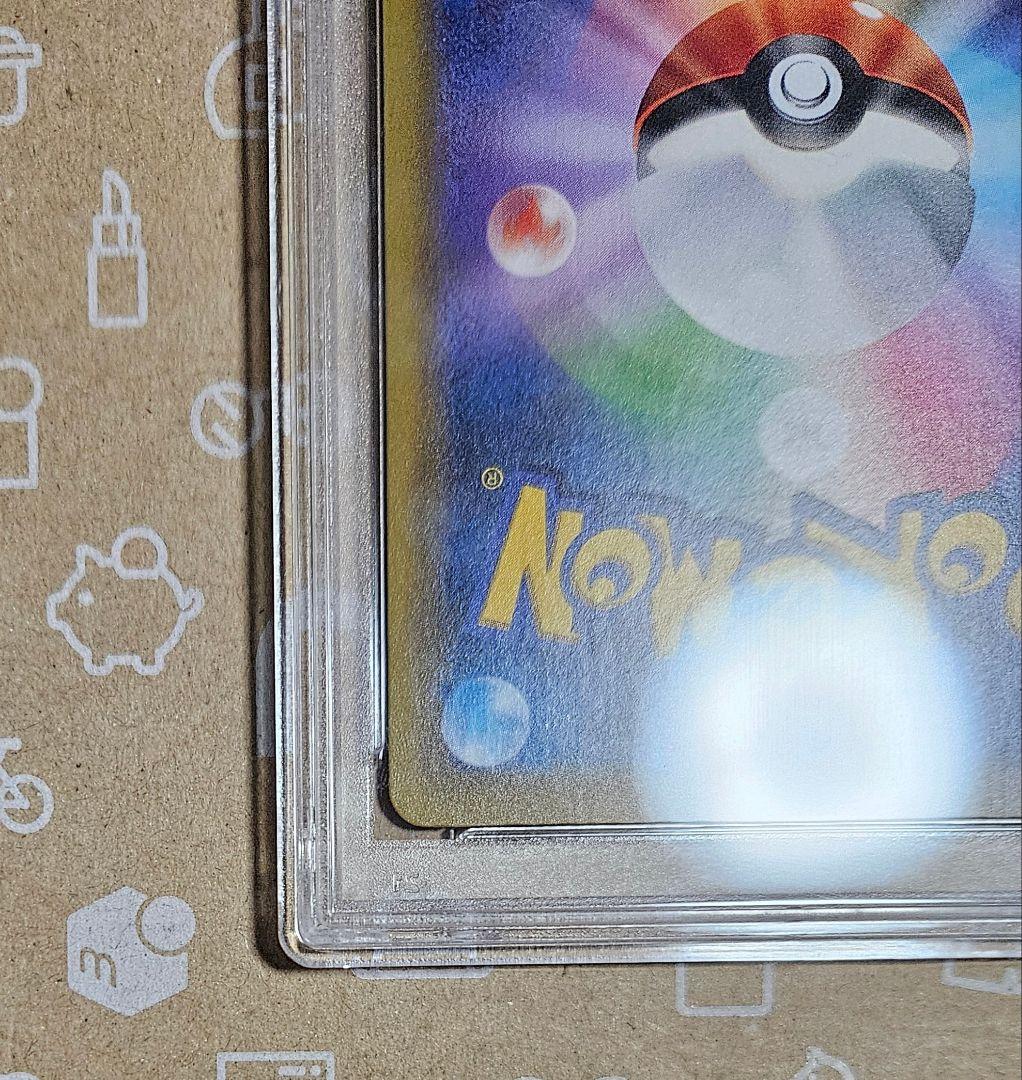 ポケモンカード　プラターヌ博士　SR　プロモ　PSA10