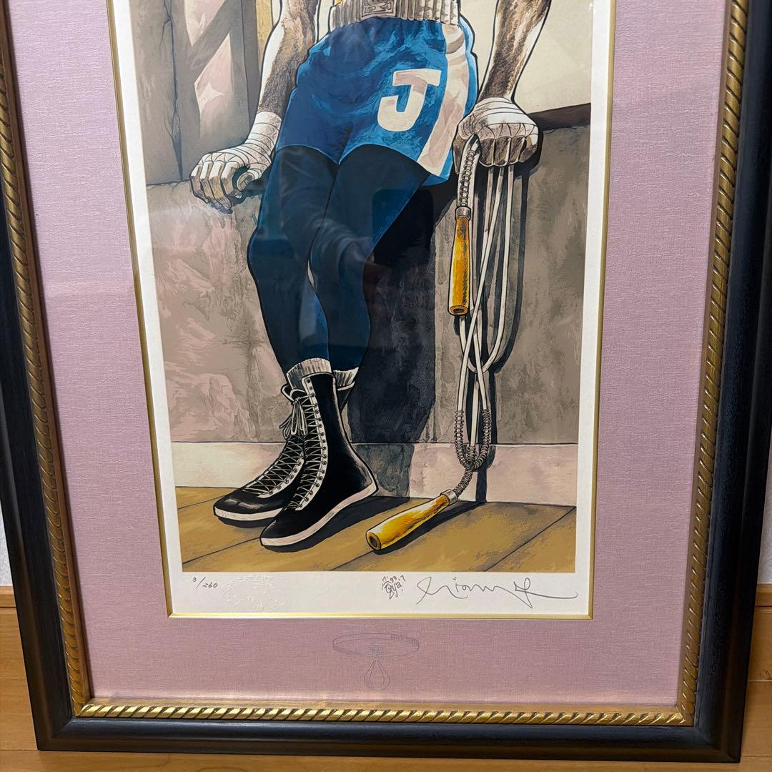 良番 あしたのジョー 3/260 COME BACK ちばてつや 版画