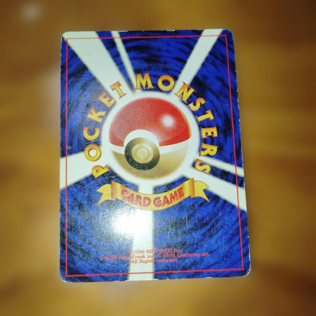 ポケモンカード　わるいリザードン他　 旧裏　5 枚セット