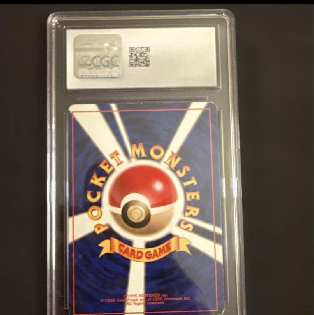 リザードン　マークあり　ポケモンカード　旧裏 CGC 5.5初版　初期