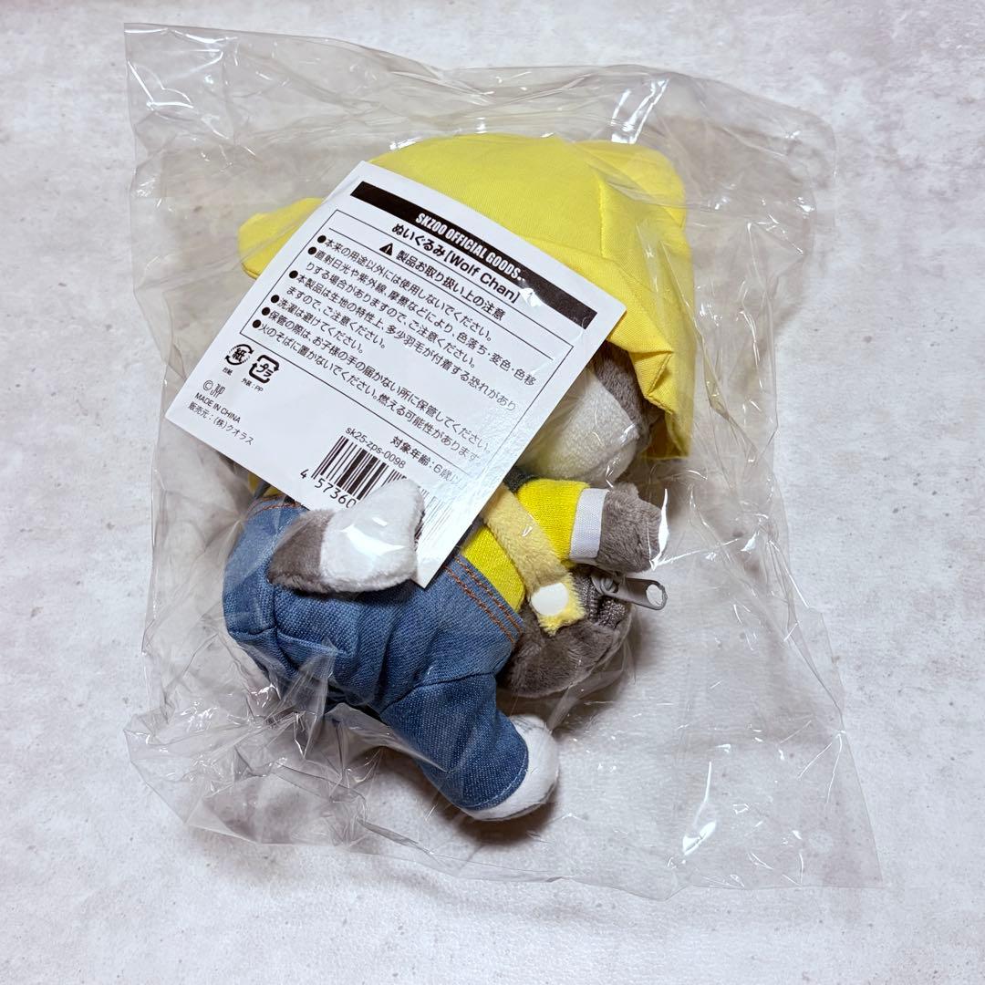 Stray Kids ウルフチャン バンチャン　SKZOO ぬいぐるみ 園児