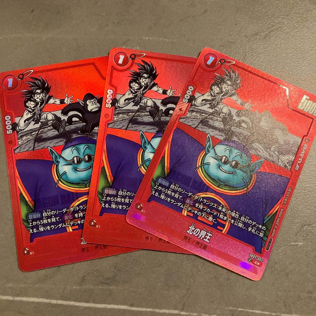 フュージョンワールド FB02-047 シン リミテッドパック 特別まとめ売り