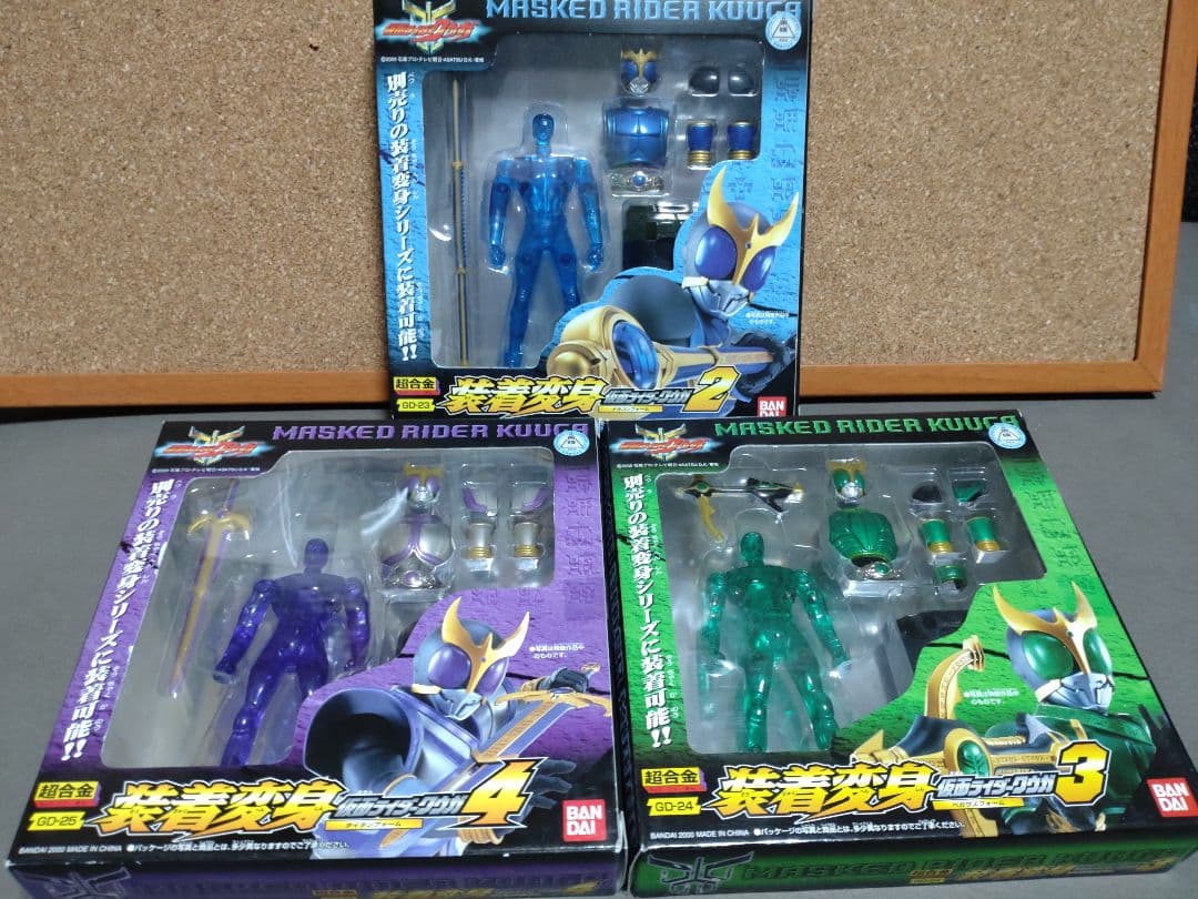 超合金【装着変身仮面ライダークウガ2＆3＆4】セット‼️