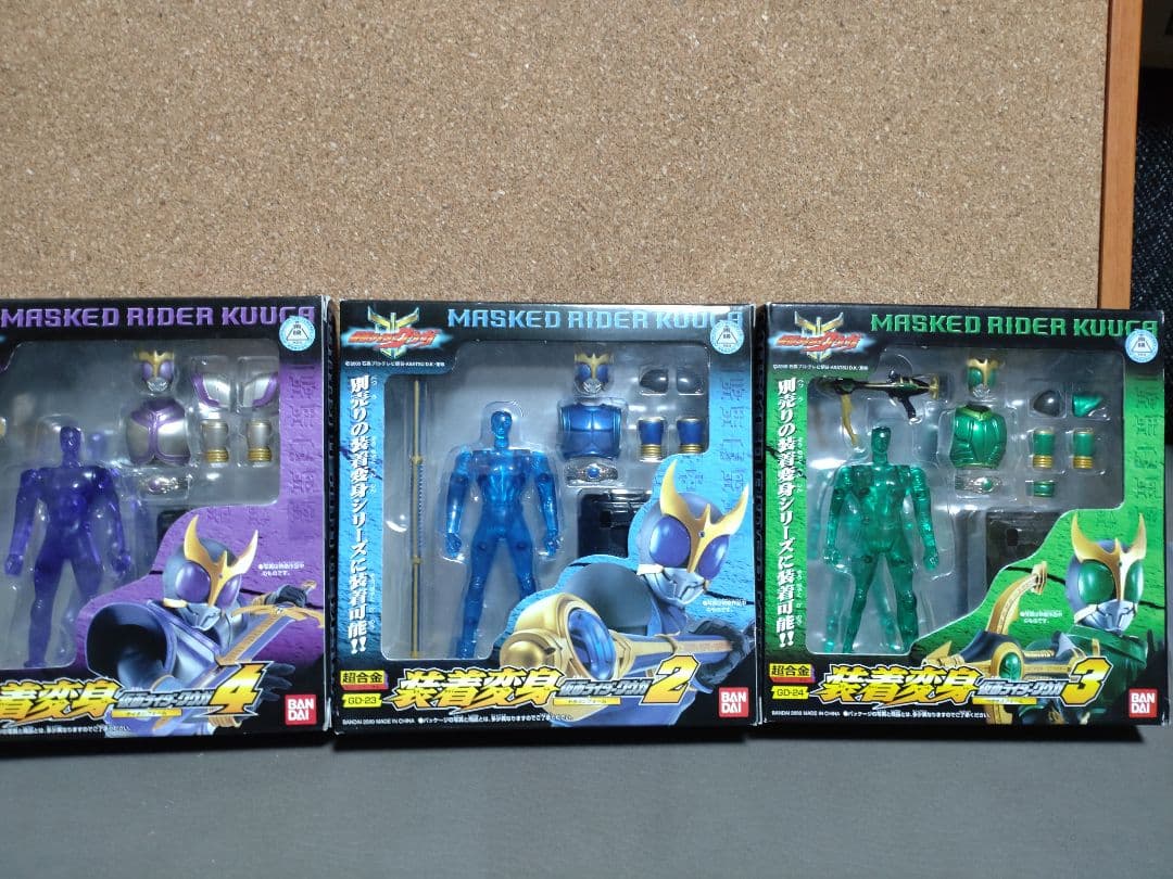 超合金【装着変身仮面ライダークウガ2＆3＆4】セット‼️
