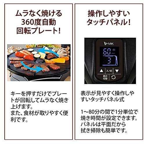 新品同様　無煙ロースター「ヘルシーグリル」 余分な脂を身体に入れない　焼肉