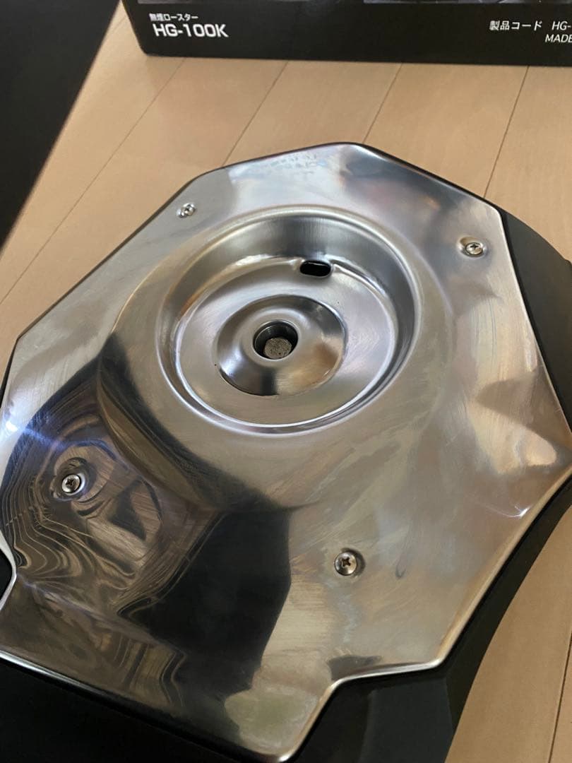 新品同様　無煙ロースター「ヘルシーグリル」 余分な脂を身体に入れない　焼肉