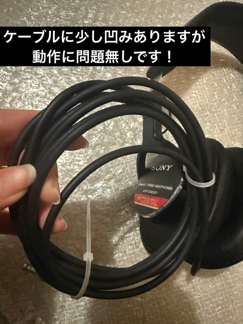 SONY 有線 密閉型スタジオモニターヘッドホン 黒 MDR-CD900ST