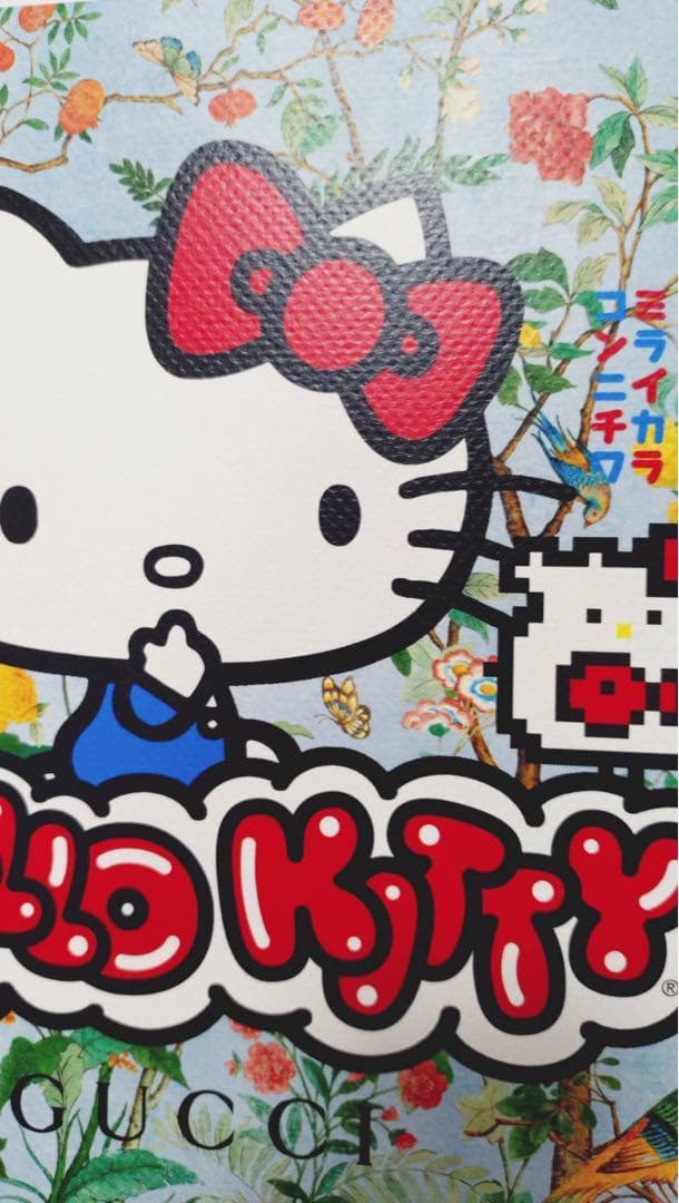 HelloKitty キティちゃん ポスター
