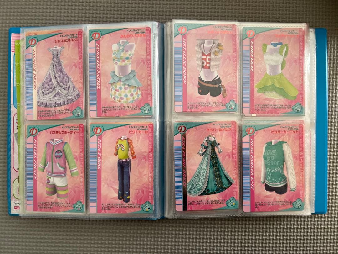 オシャレ魔女ラブandベリー2005秋 103枚 まとめ売り カード一覧表