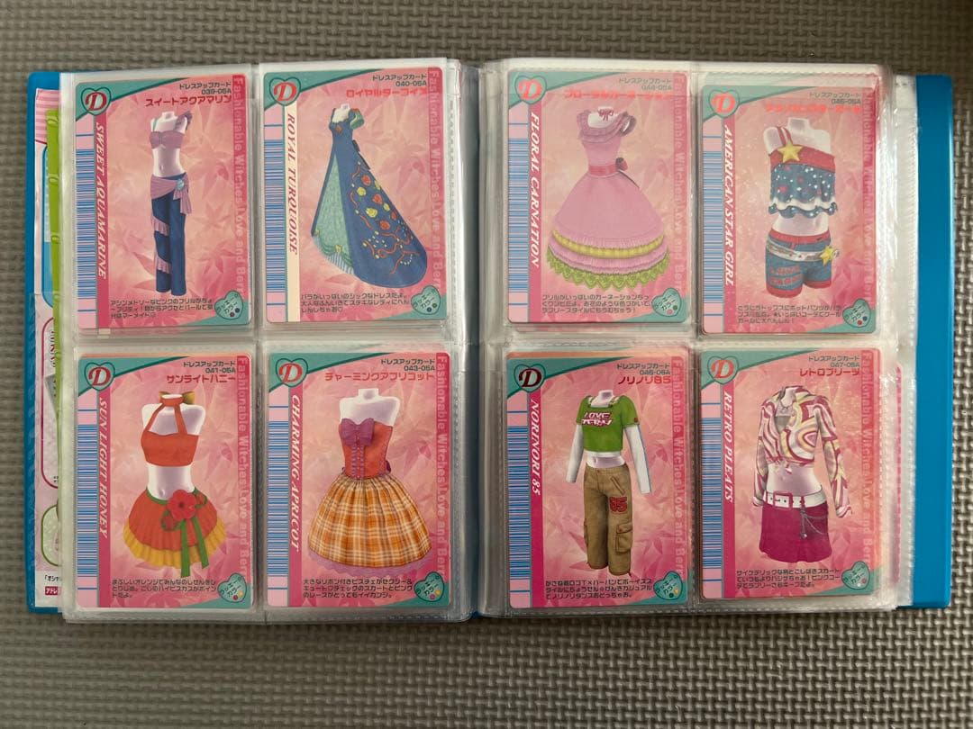 オシャレ魔女ラブandベリー2005秋 103枚 まとめ売り カード一覧表