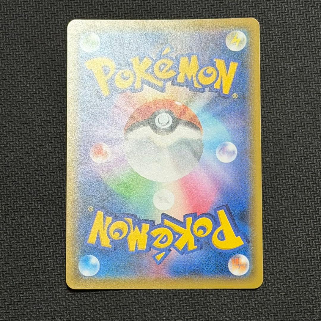 リーリエの全力　SR