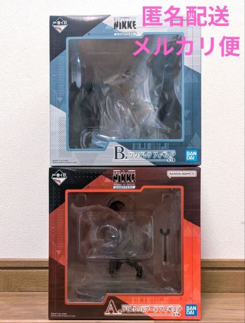 NIKKE ニケ 1番くじ A賞 ラピ B賞 シンデレラ フィギュア