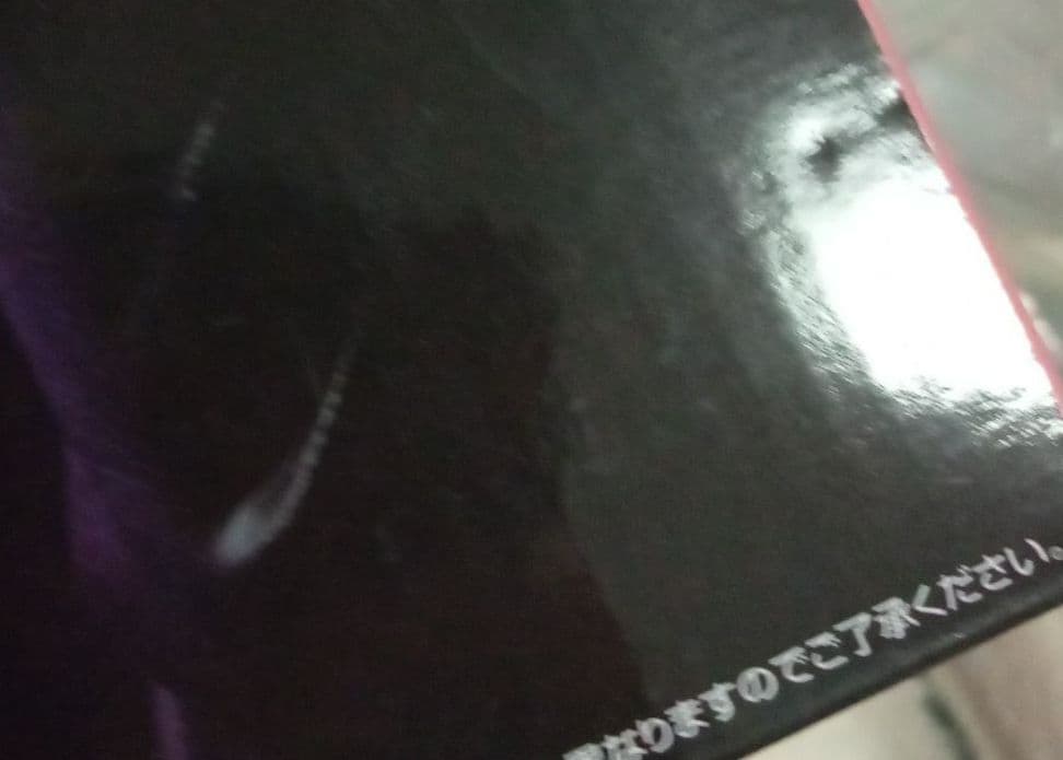 ドラゴンボール 一番くじ Ｅ賞 ゴクウブラック 超サイヤ人 ロゼ 未開封