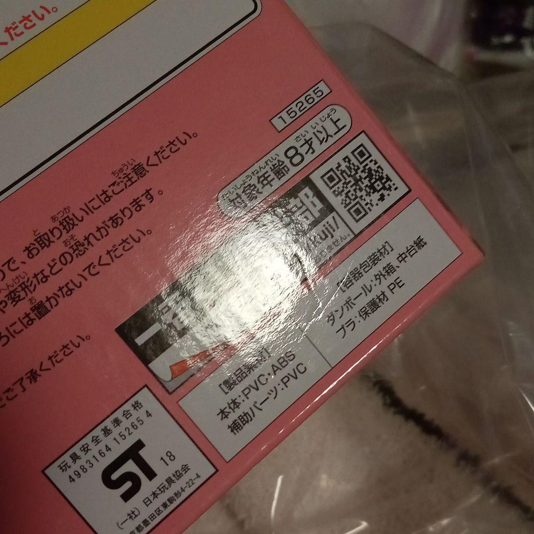 ドラゴンボール 一番くじ Ｅ賞 ゴクウブラック 超サイヤ人 ロゼ 未開封