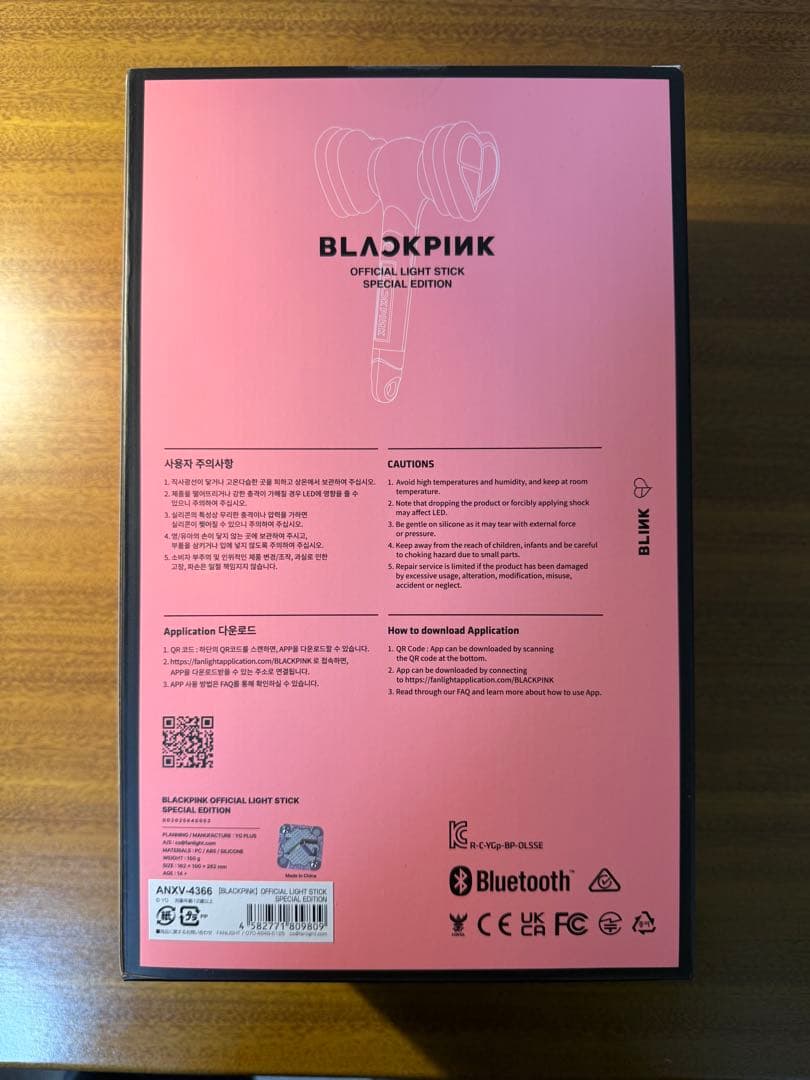 BLACKPINK ペンライト SPECIAL EDITION