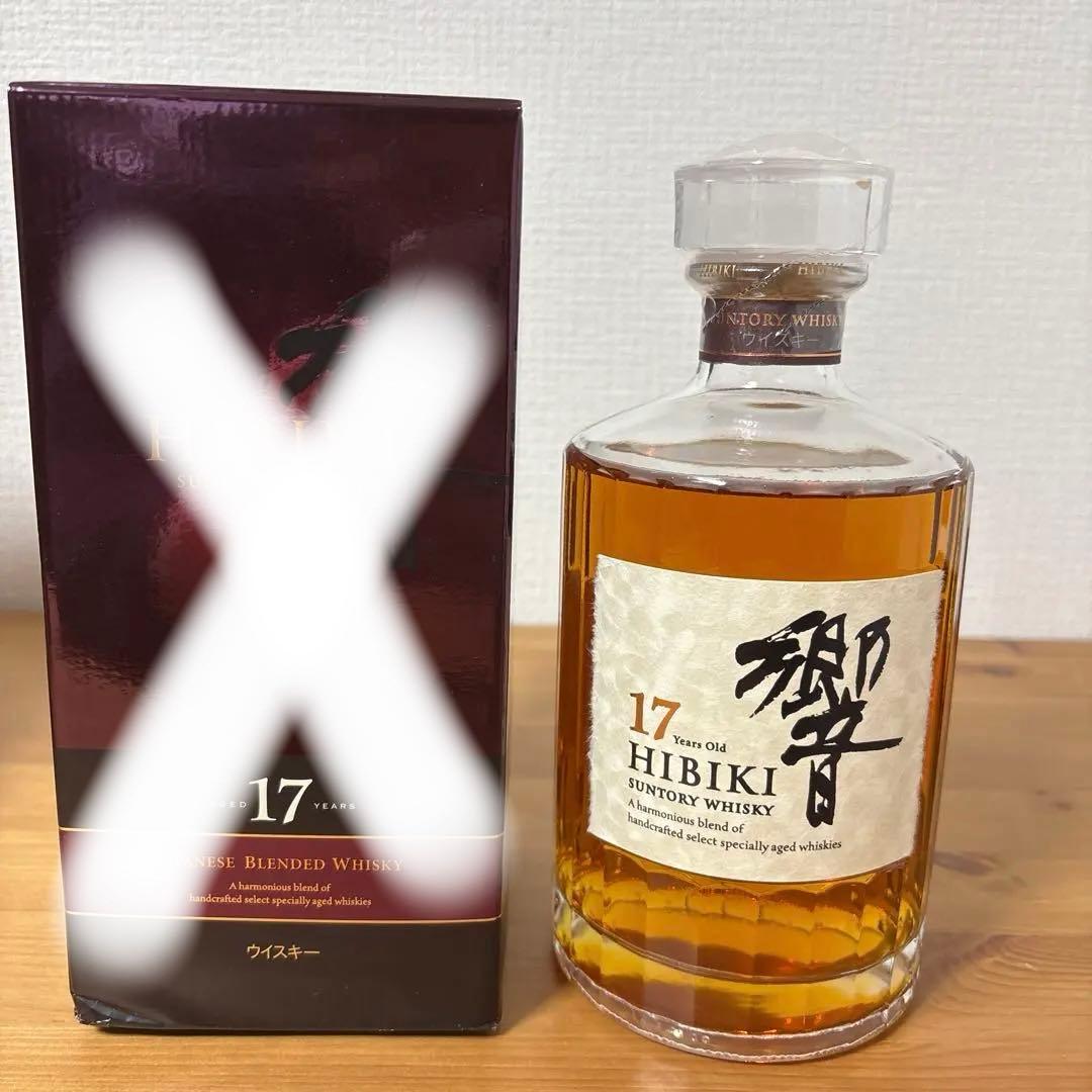 サントリーウイスキー響17年　箱付き　未開栓　終売品