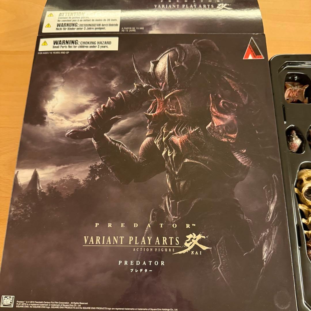 プレデター バリアント プレイアーツ フィギュア