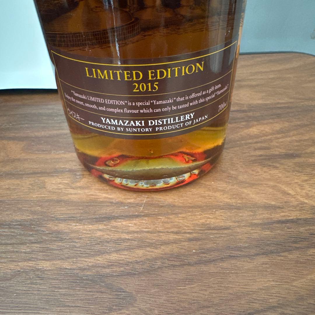 Yamazaki Single Malt Whisky 限定版 2015