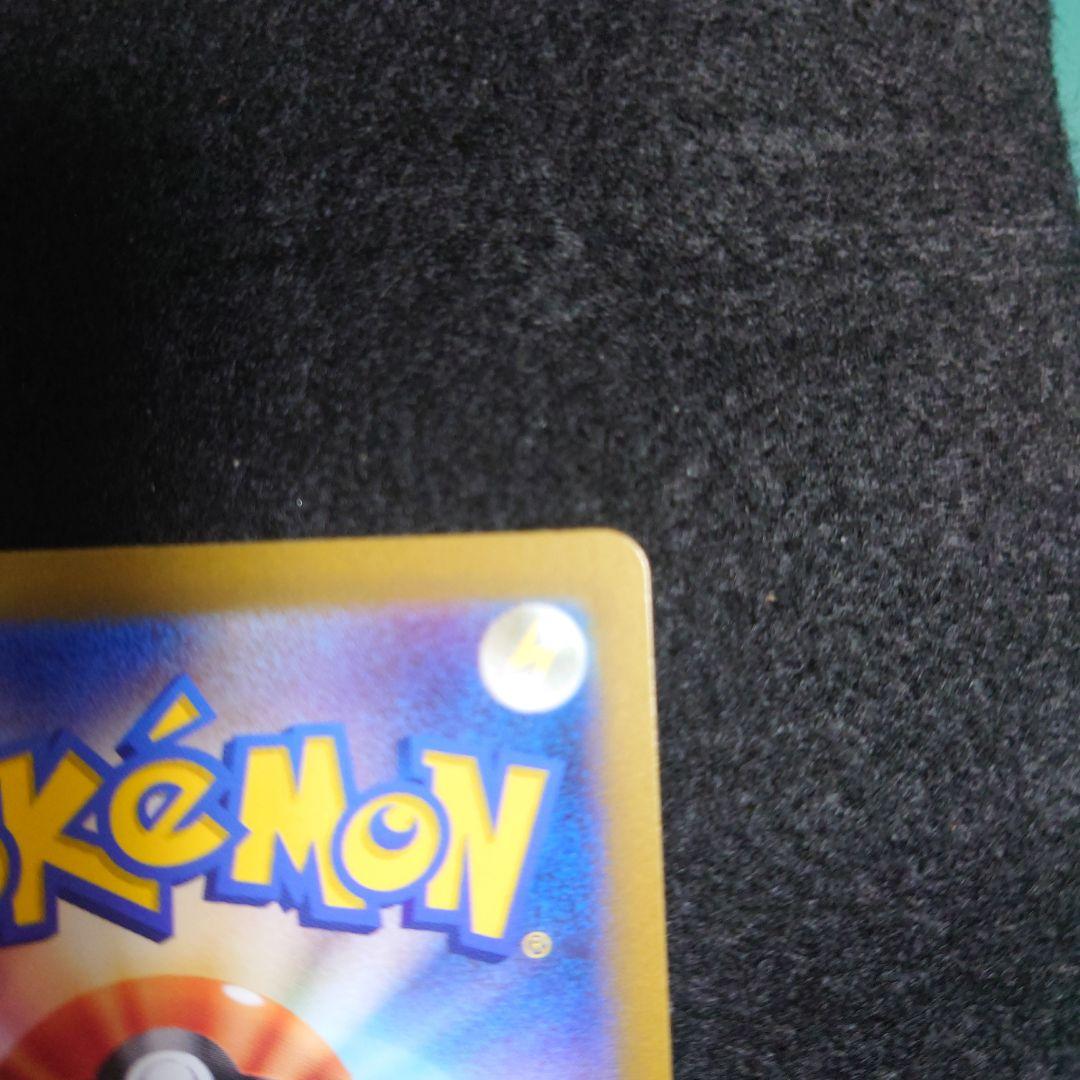 【2枚】ナンジャモ SR SV2D クレイバースト 091/071