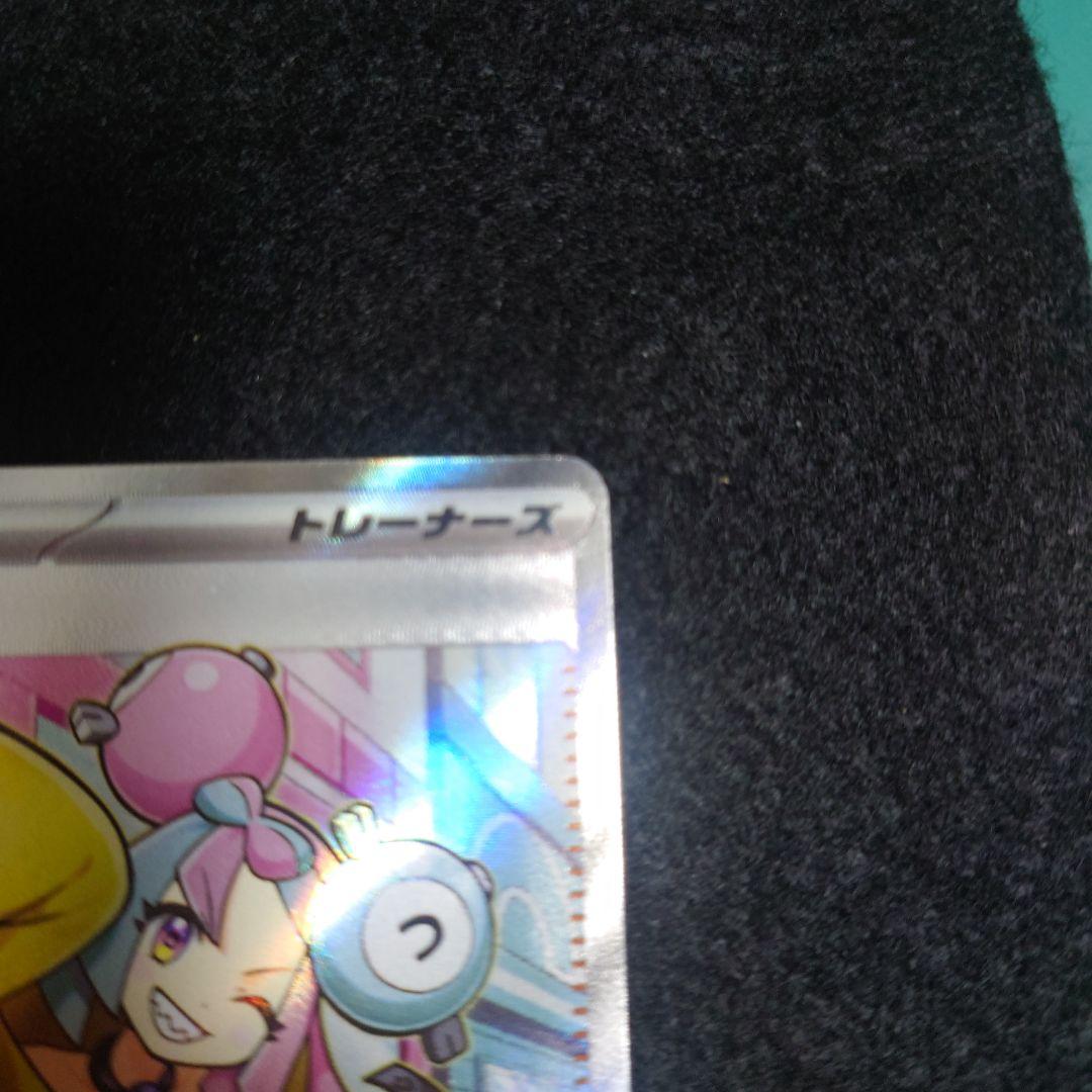 【2枚】ナンジャモ SR SV2D クレイバースト 091/071