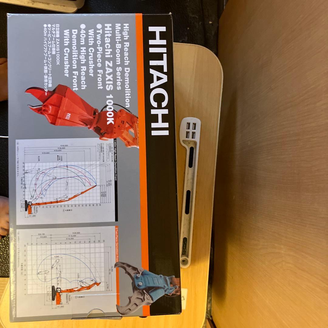 HITACHI ZAXIS 1000K 高リーチ解体機