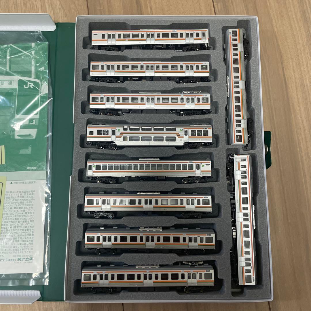 KATO 211系0/2000番台　10-1848 10-1849 15両セット