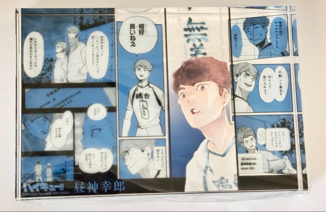 ハイキュー!! 昼神幸郎 バースデイ アクリルブロック HEROES