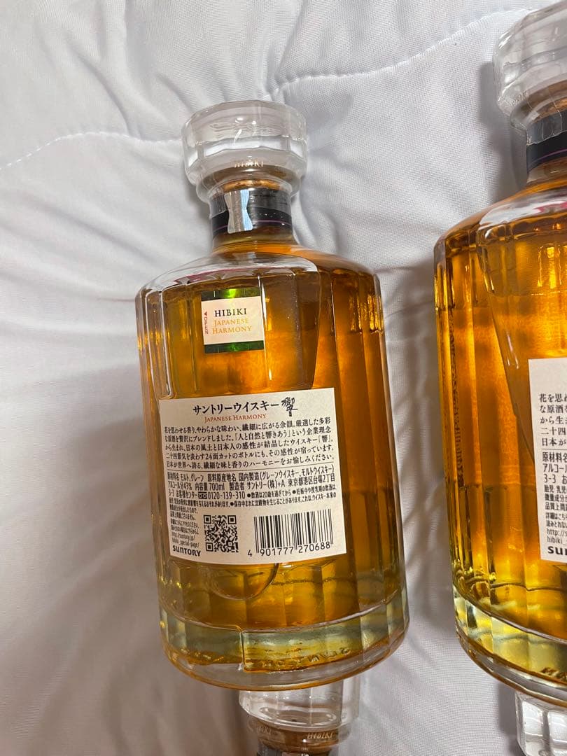 サントリー 響 ジャパニーズハーモニー 700ml 4本