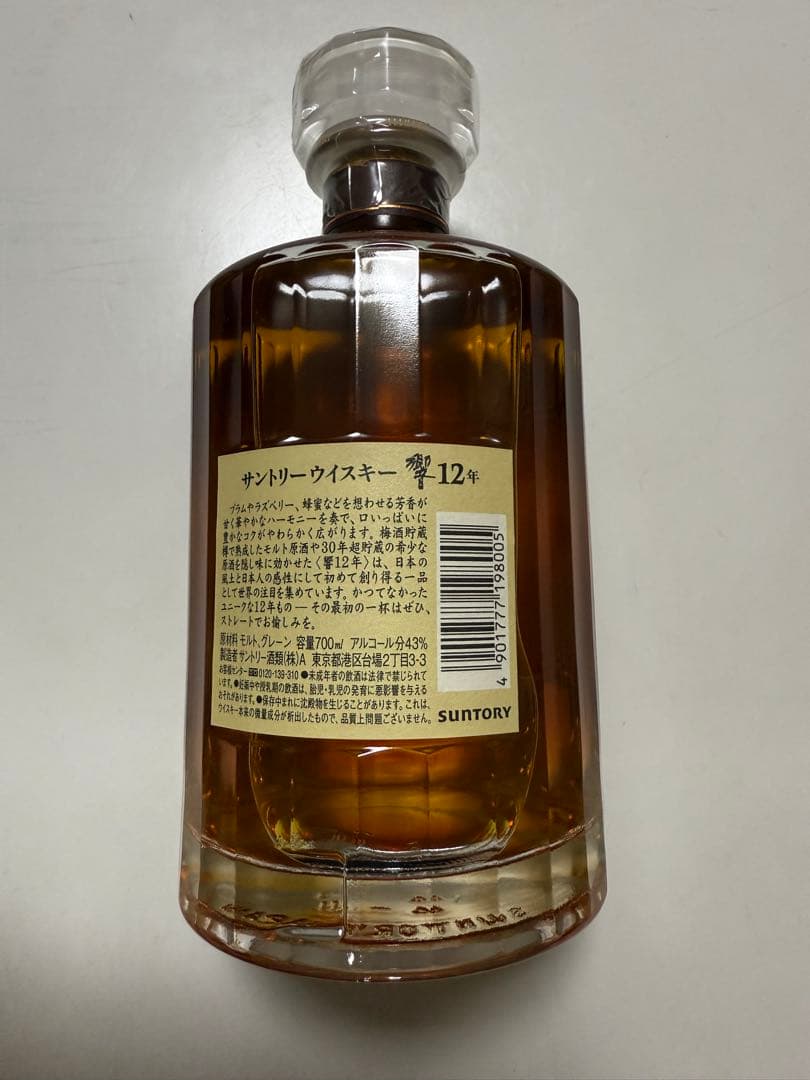 HIBIKI 12年 サントリーウイスキー 700ml 43% 新品未使用/箱付