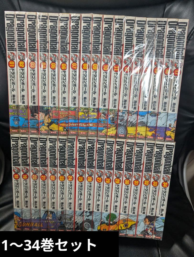 ドラゴンボール 完全版 全巻 1~34巻セット セットコミック