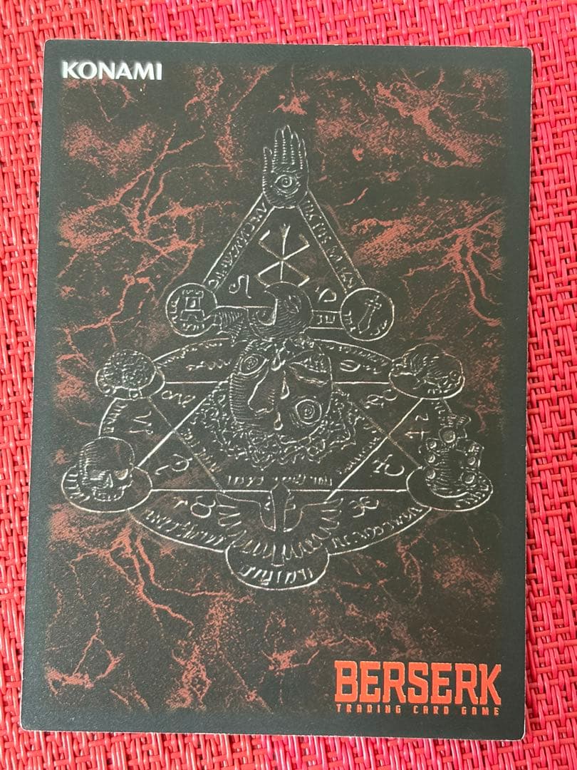 ベルセルク TCG グリフィス BK1 128/160