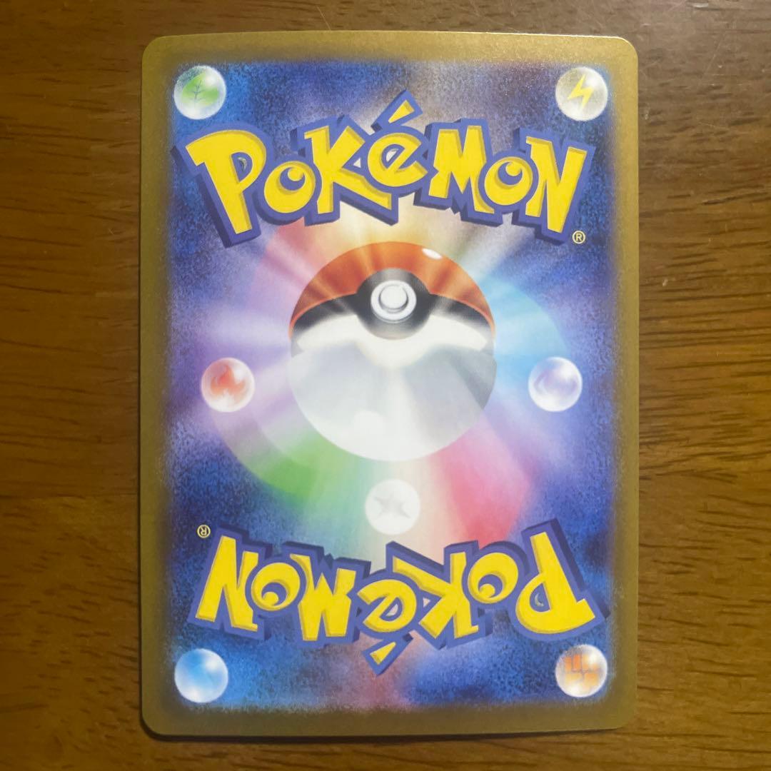 【ポケモンカード】MEGAドリームex メガゲンガーex SAR ゴーストar