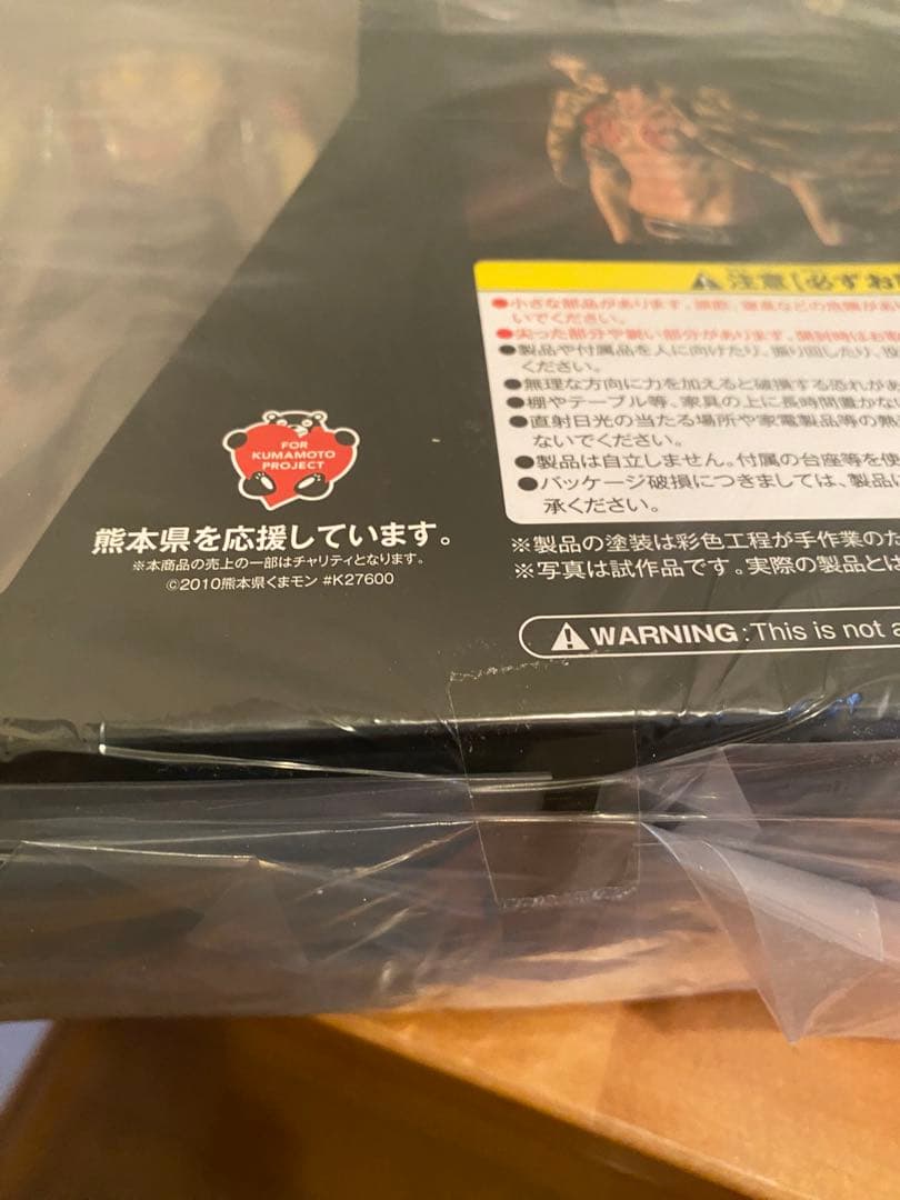 新品未開封品 シナプス 龍が如く 真島吾朗 フィギュア