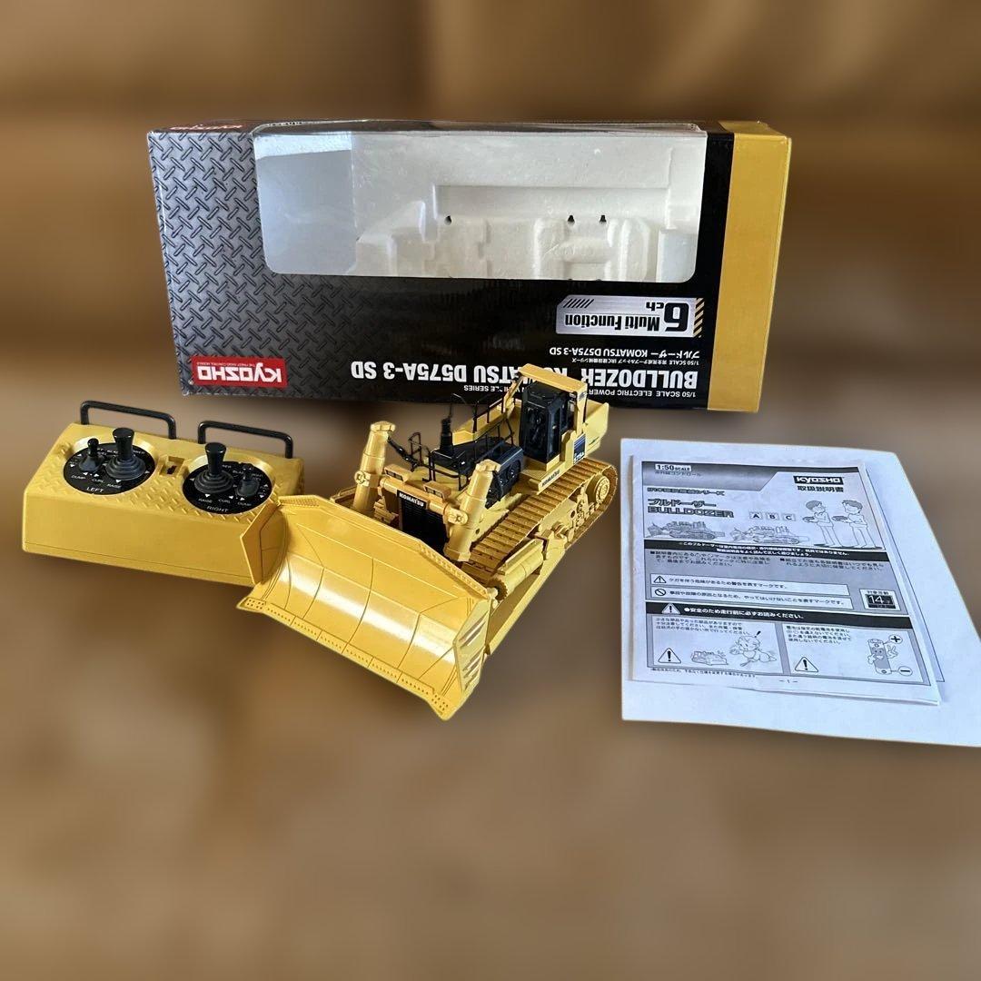 京商　KOMATSU D575A-3 SD