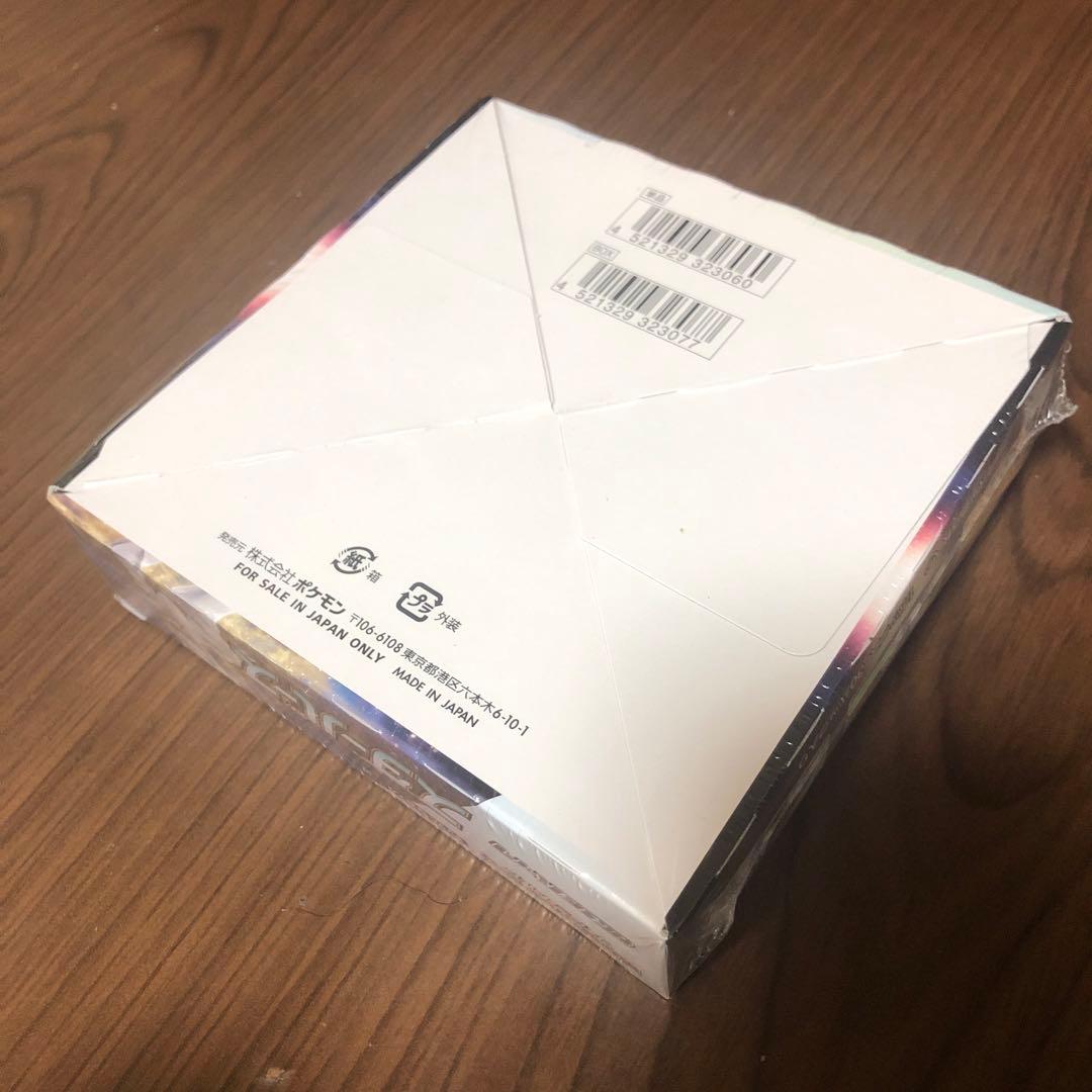 ポケモンカードゲーム スターバース シュリンク付 未開封品