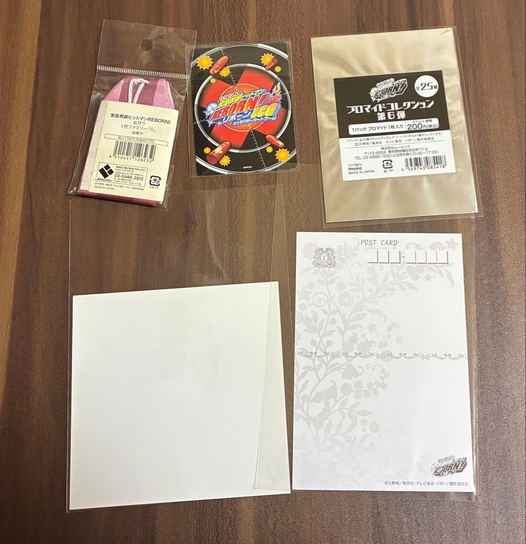 家庭教師ヒットマンREBORN！　初代ボンゴレ　G