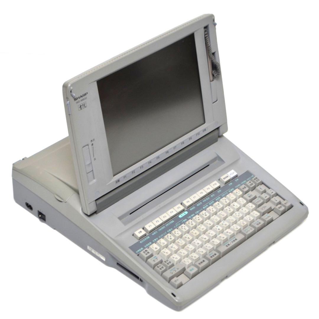 【おすすめ品/動作良好】 シャープ 書院 ワープロ WD-M800 SHARP