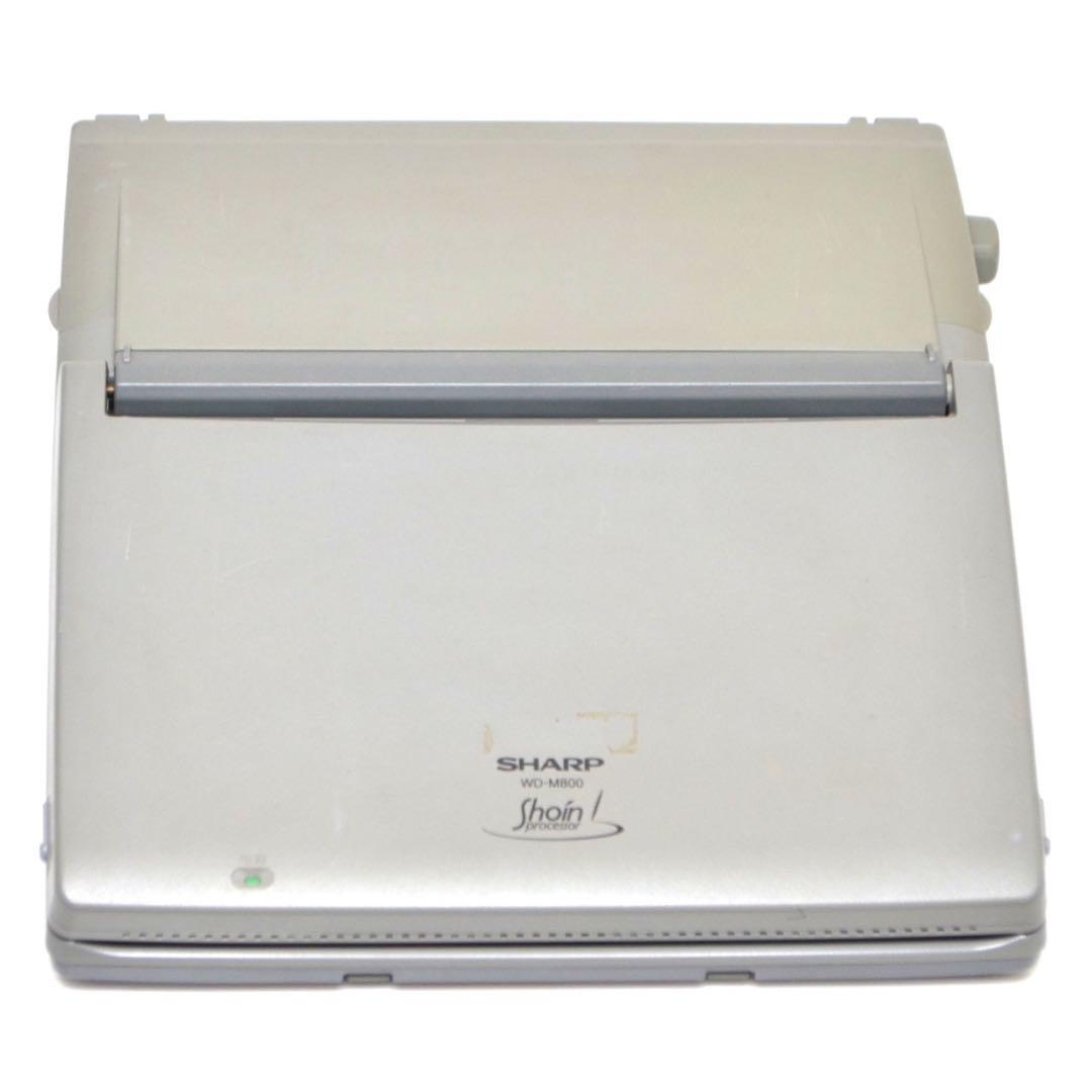 【おすすめ品/動作良好】 シャープ 書院 ワープロ WD-M800 SHARP