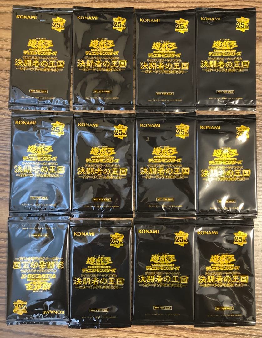 遊戯王OCG 決闘者の王国 スターチップを獲得せよ限定パック★12パック/未開封