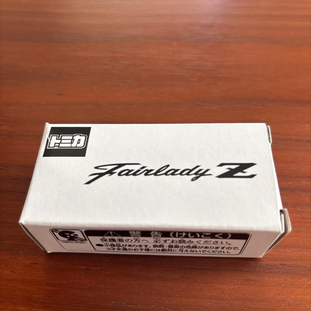 【非売品】トミカ フェアレディZ セイランブルー