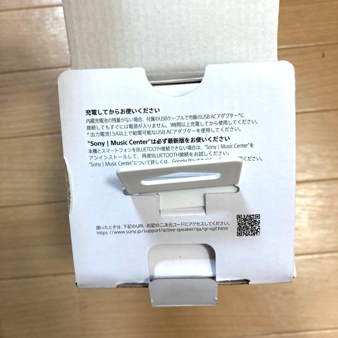 【新品未使用】おすすめ✴︎SONY SRS-XB23 ワイヤレススピーカー