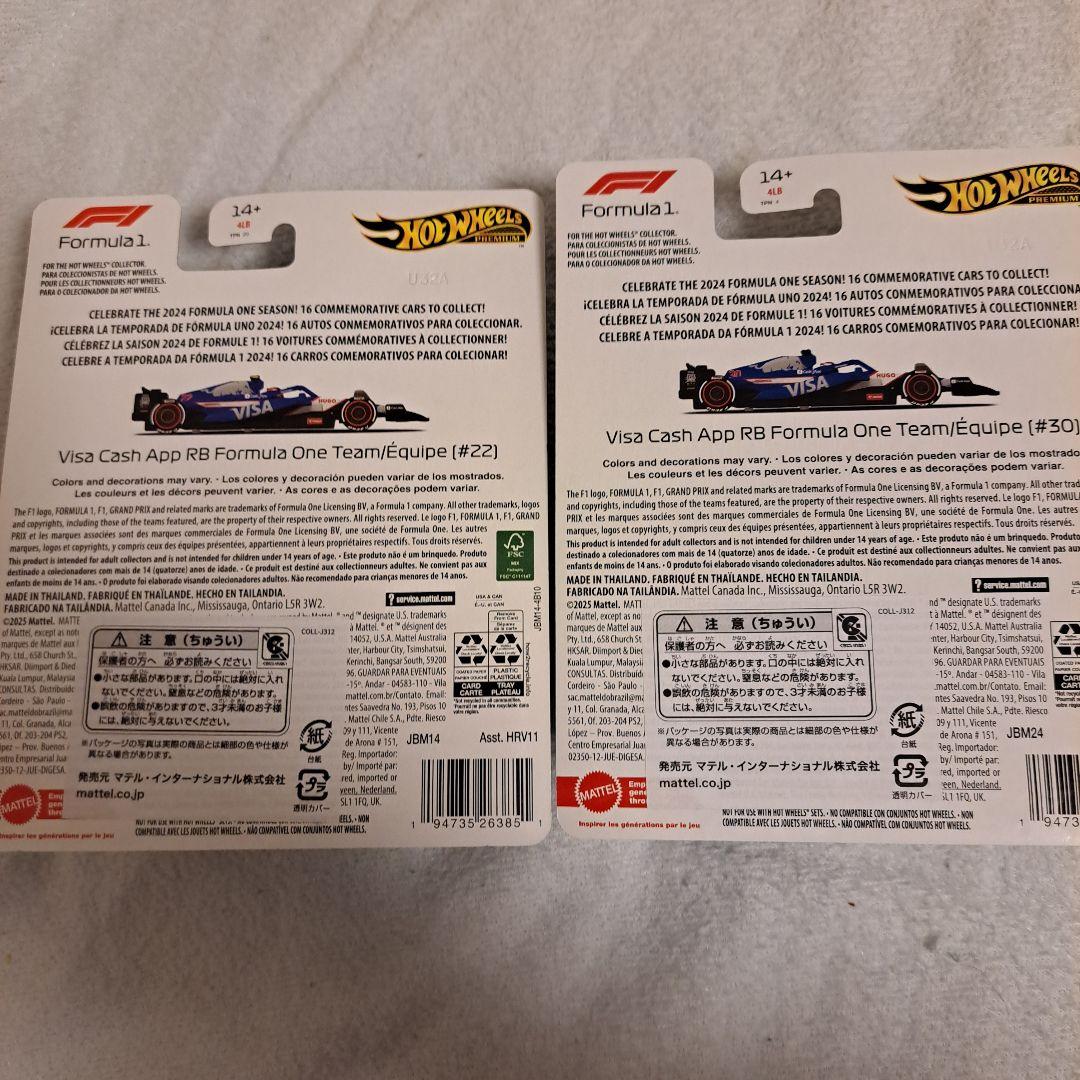 Hot Wheels 2024 Formula One Team ミニカー ２台
