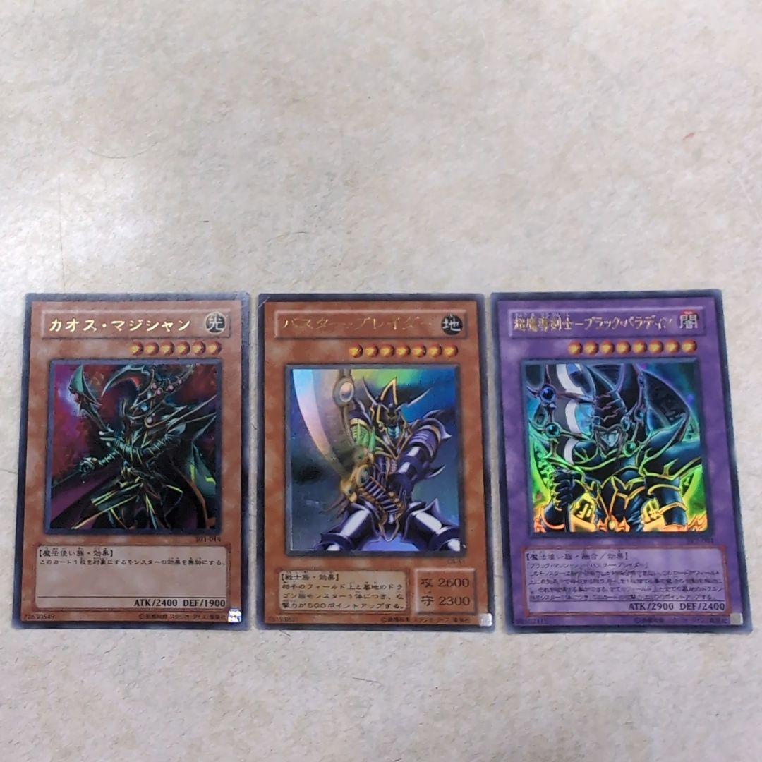 遊戯王カードまとめ出品（レア２１枚・ノーマル２７枚）