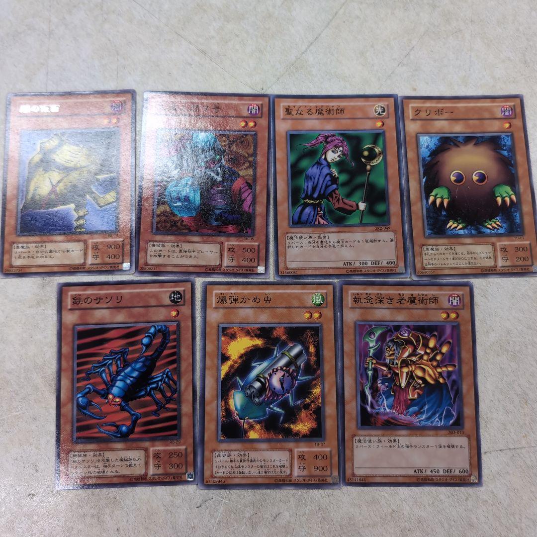 遊戯王カードまとめ出品（レア２１枚・ノーマル２７枚）