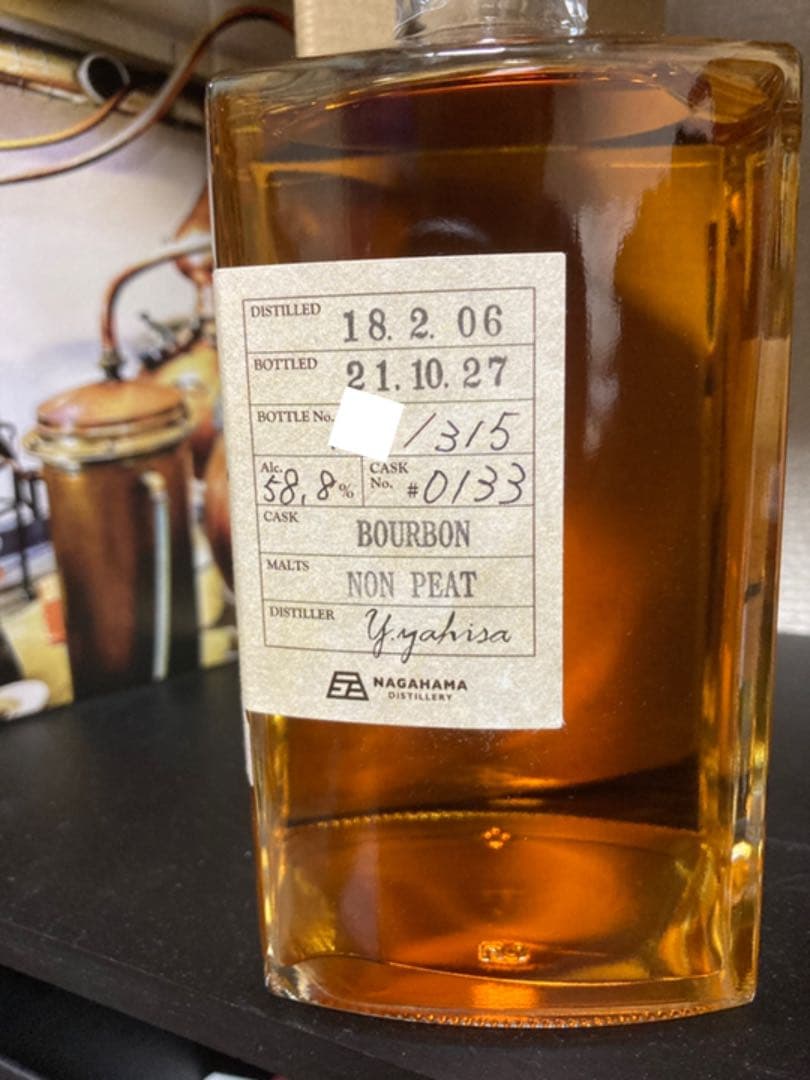 ウイスキー　シングルモルト　長濱　バーボンカスク　長濱蒸留所　カスクストレングス