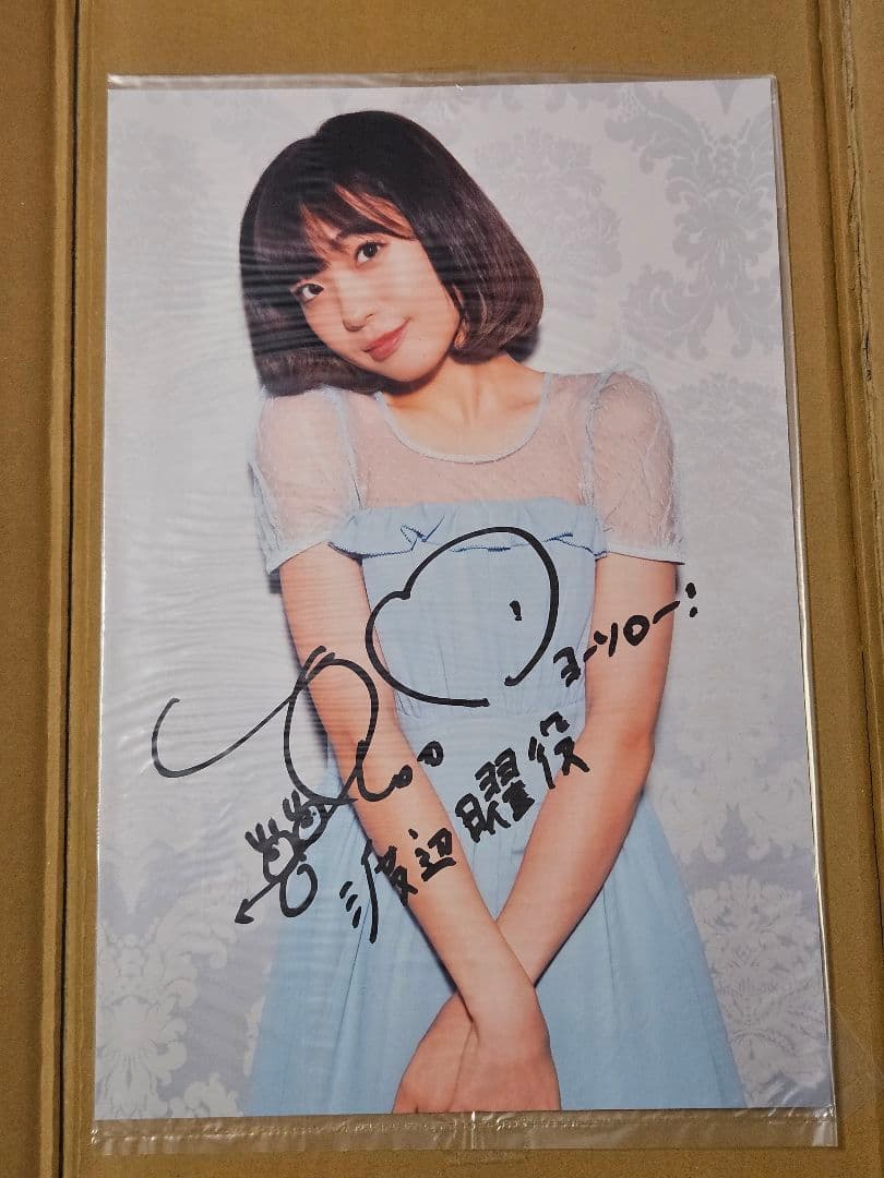 ラブライブサンシャイン　Aqours 渡辺曜役 斉藤朱夏 直筆サイン入りポスター