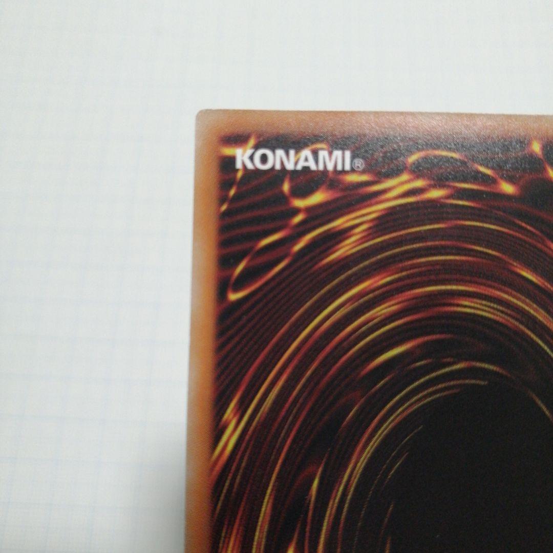 遊戯王　蒼翠の風霊使いウィン　20thシークレット